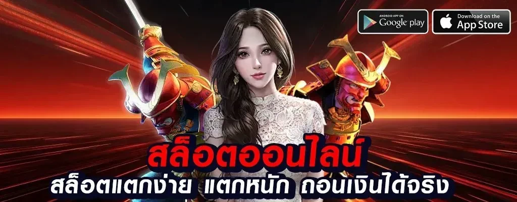 luxury 88 สล็อต