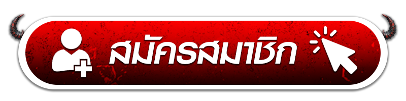 สมัคร_𝐋𝐔𝐗𝐔𝐑𝐘𝟖𝟖